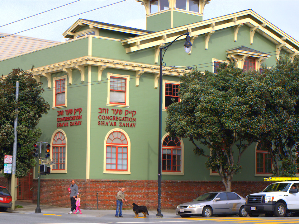 Congregation Sha'ar Zahav, Mission District, San Francisco